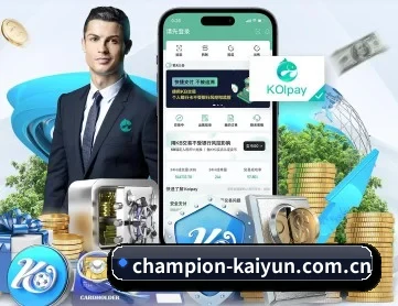 开云 APP